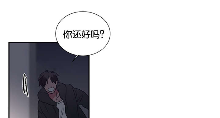 复出演练漫画,第45章：爆炸1图