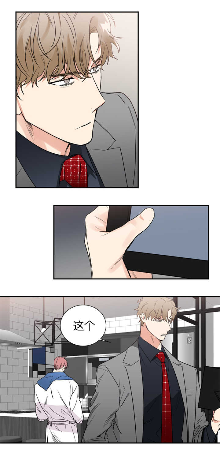 复出演练漫画,第40章：是他干的吗1图