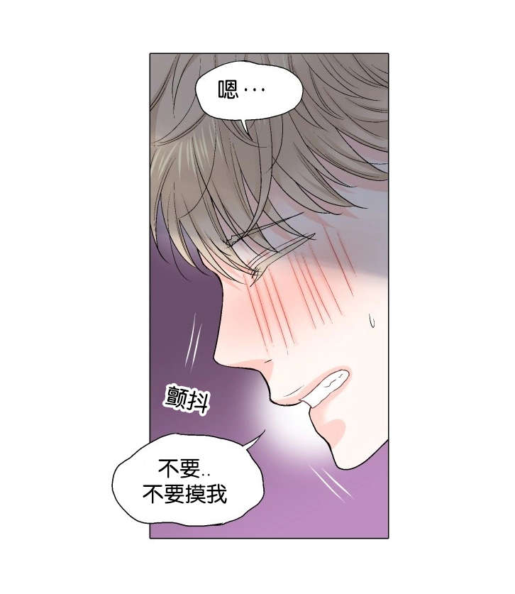 人如其景意思是什么漫画,第34章：婉拒1图