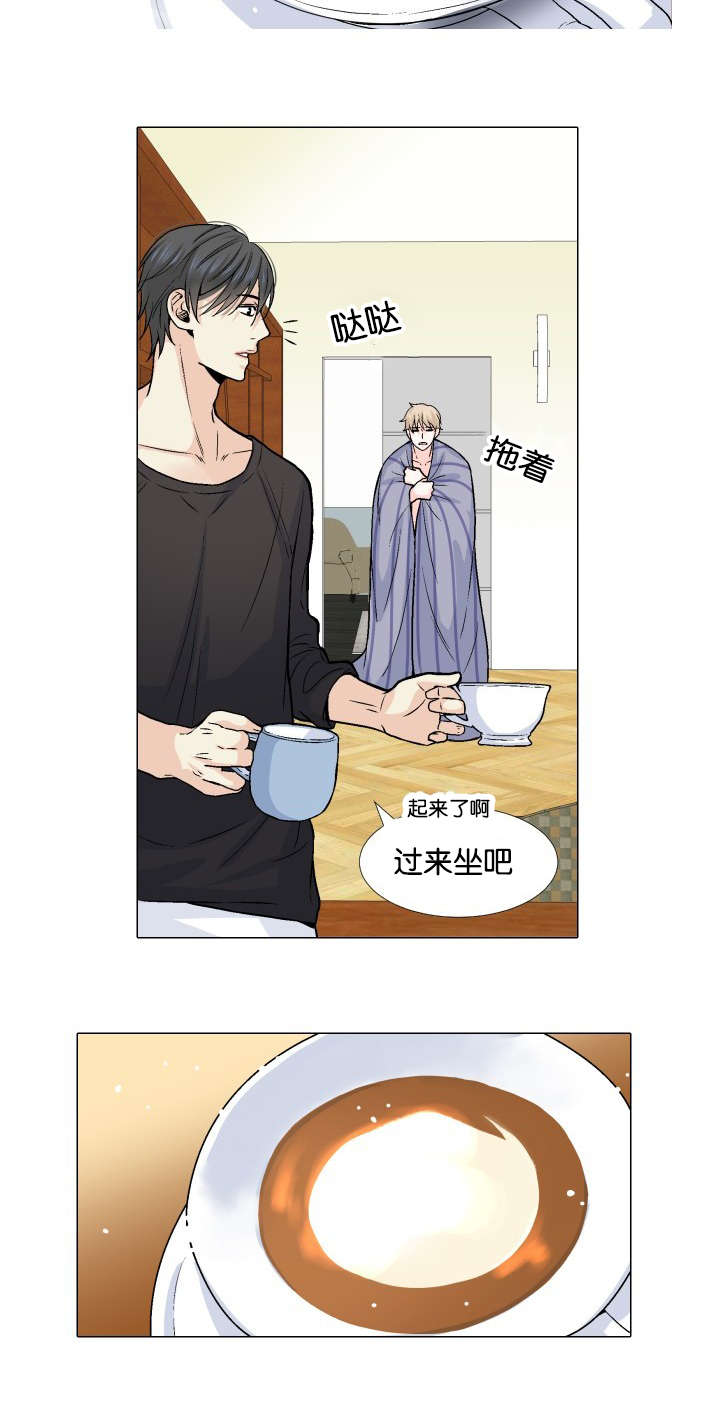 人如其食啥意思漫画,第11章：你的手2图