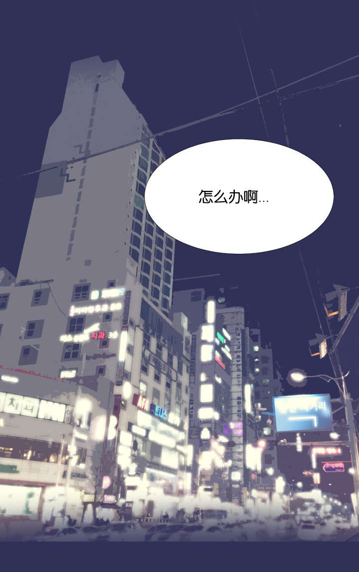 人如其食漫画,第2章：最后稻草1图