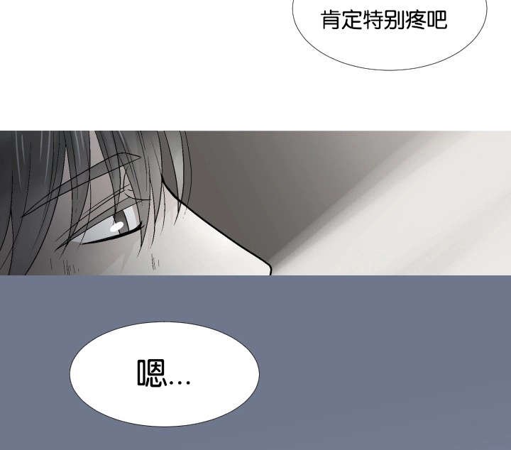 人如其食英文翻译漫画,第12章：这种方案2图