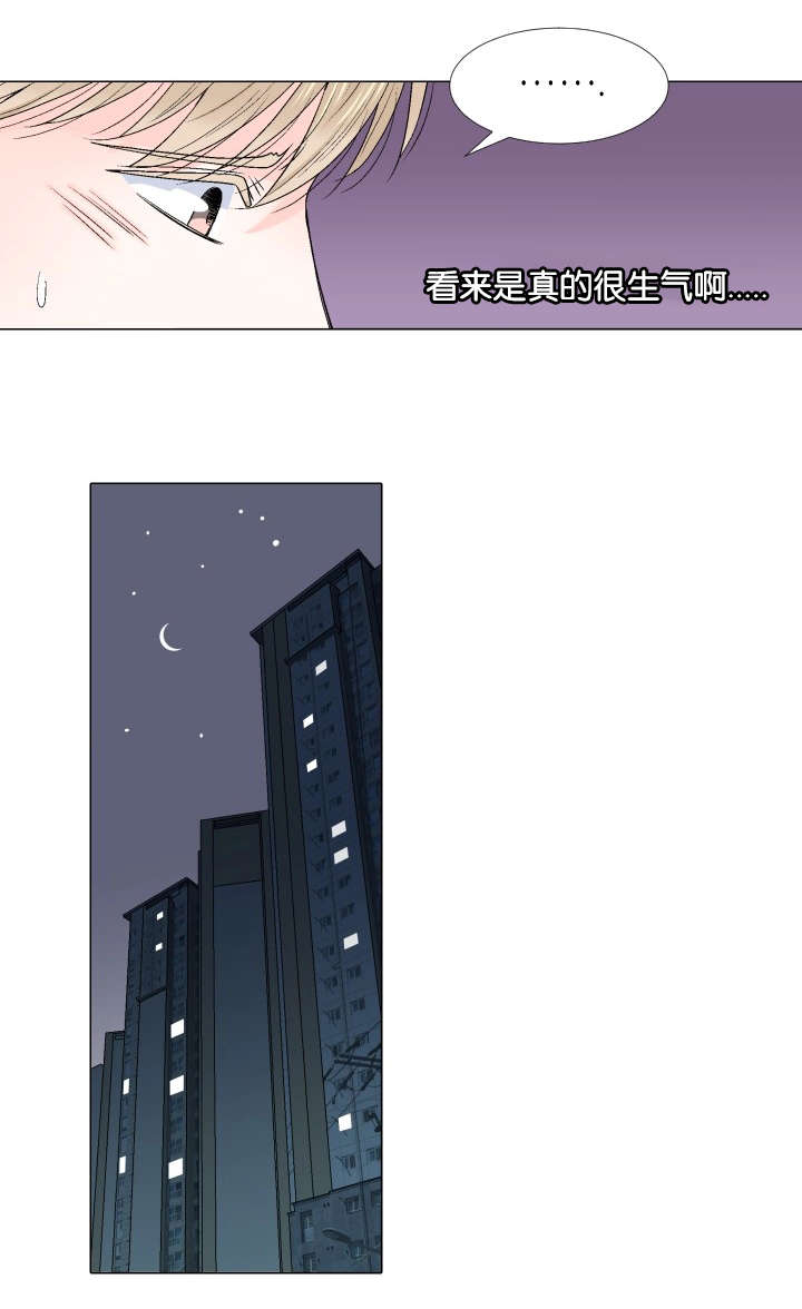 人如其食的意思是漫画,第58章：可以吗1图