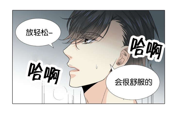 人如其食英语翻译漫画,第53章：好些了吗1图