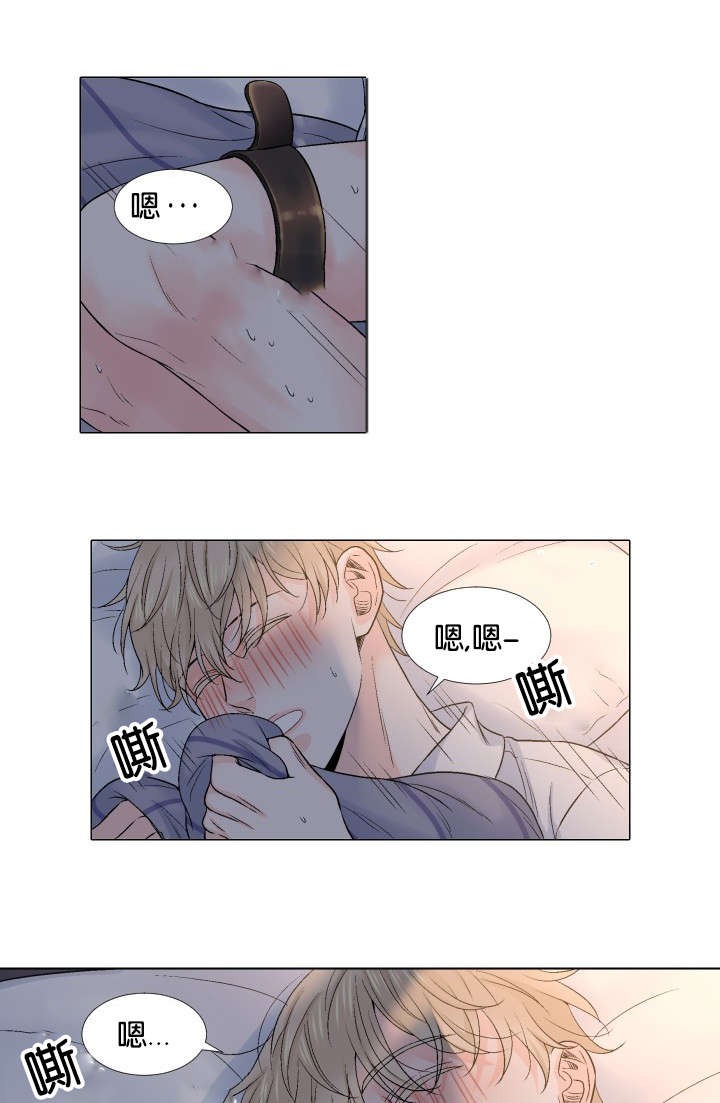 人如其食褒义还是贬义句子漫画,第33章：再来一次2图