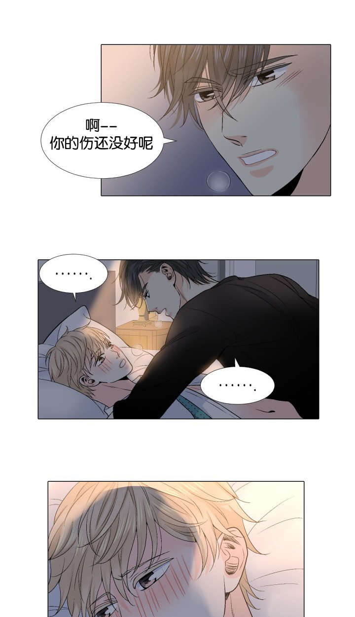 人如什么填空漫画,第32章：趣味性提议2图