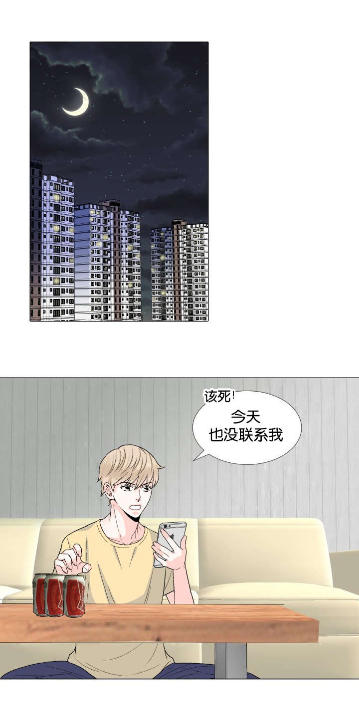 人如其食英文翻译漫画,第26章：有话要说2图