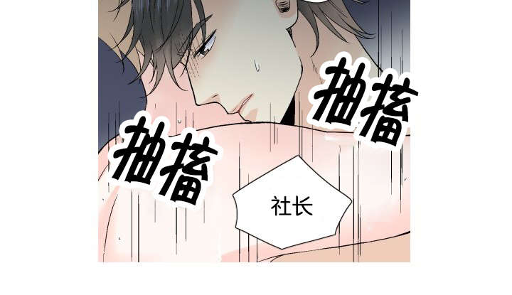 人如其食纪录片讲的什么漫画,第54章：来电2图