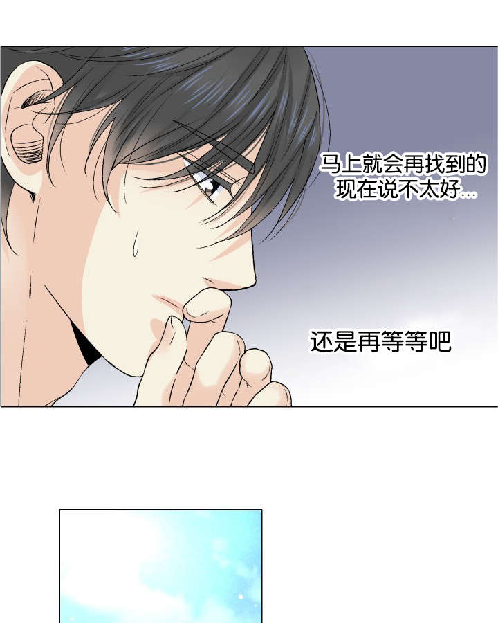 人如其食的营养知识漫画,第36章：我保证2图