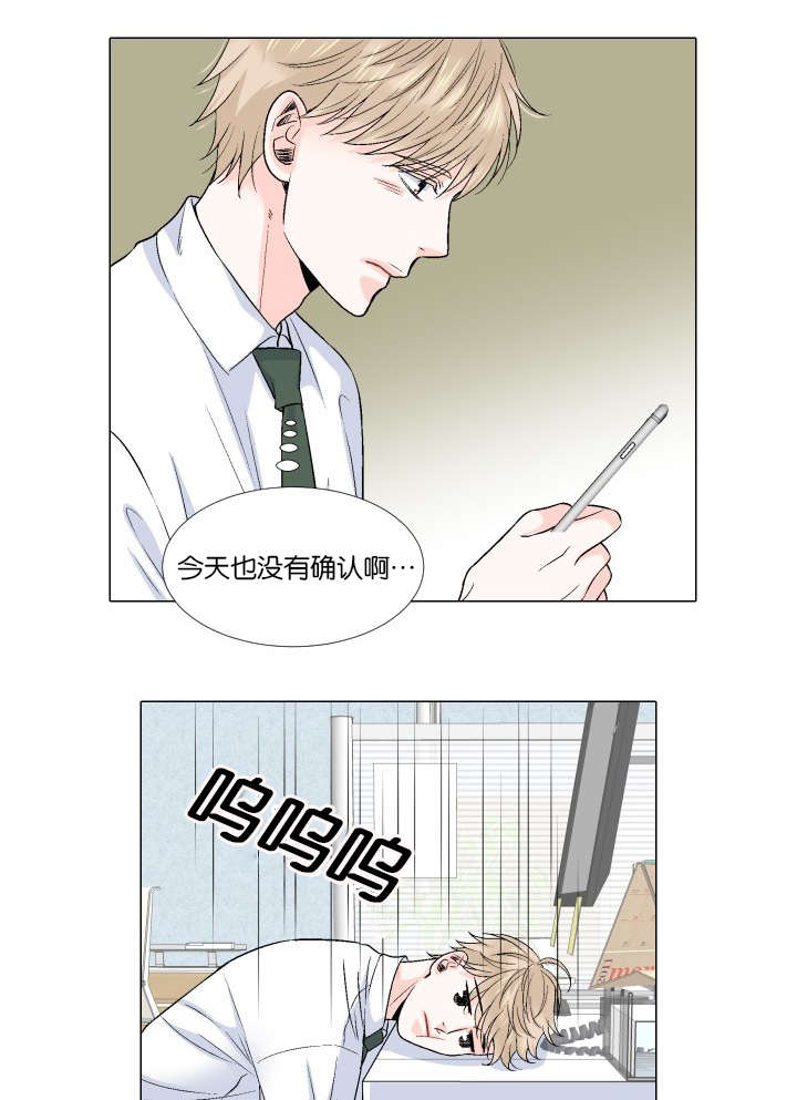 人如其食是什么意思用英语回答漫画,第65章：新社长2图