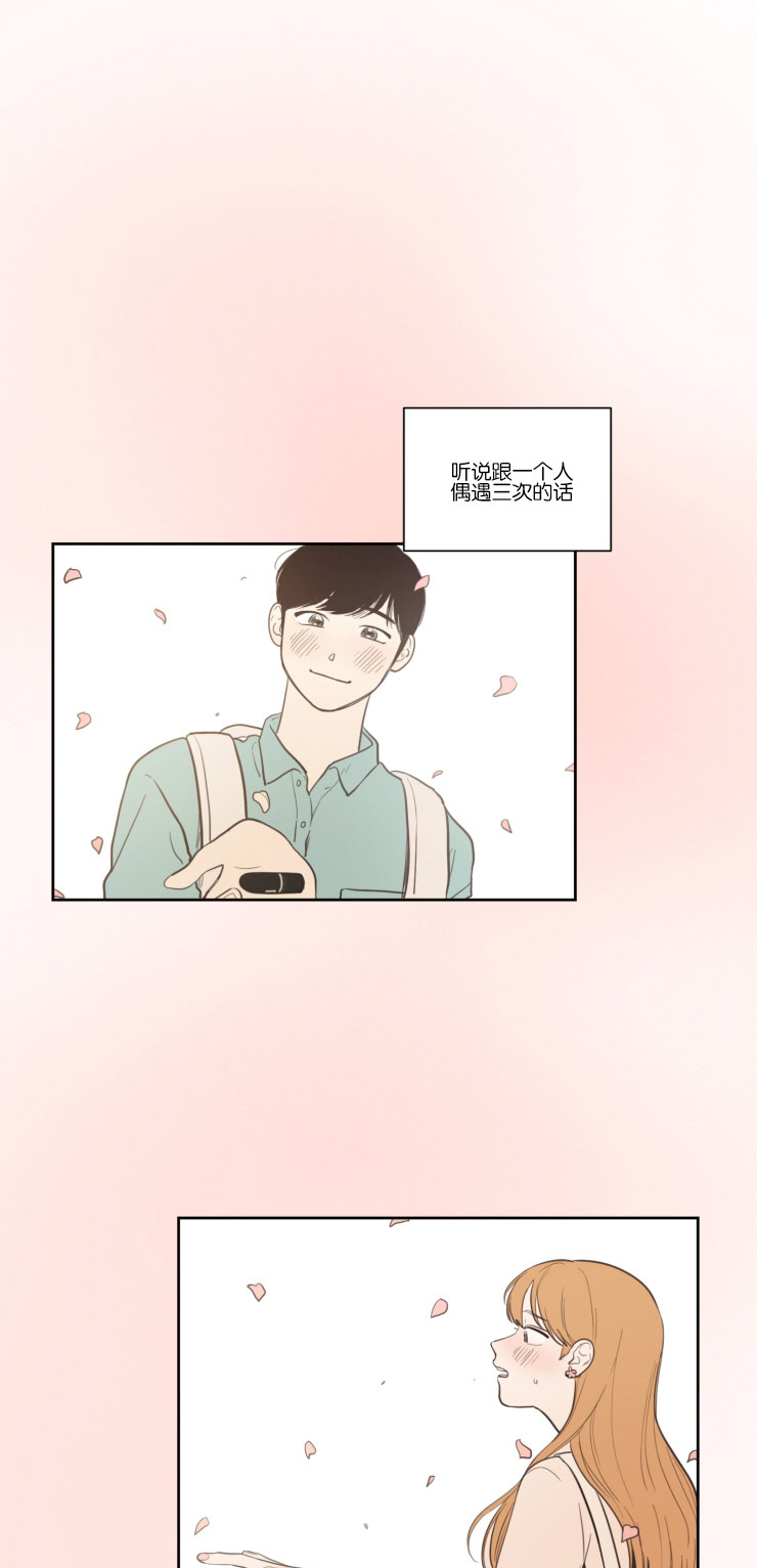 空巢来风漫画,第15章：转身离开1图