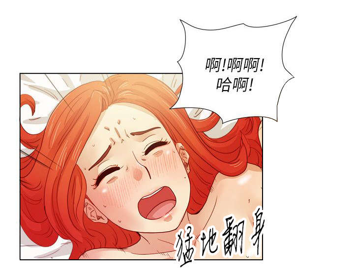 抽牌主播套路漫画,第22章：不平衡的心2图