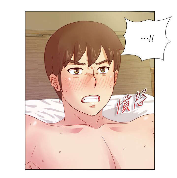 抽牌主播套路漫画,第22章：不平衡的心1图