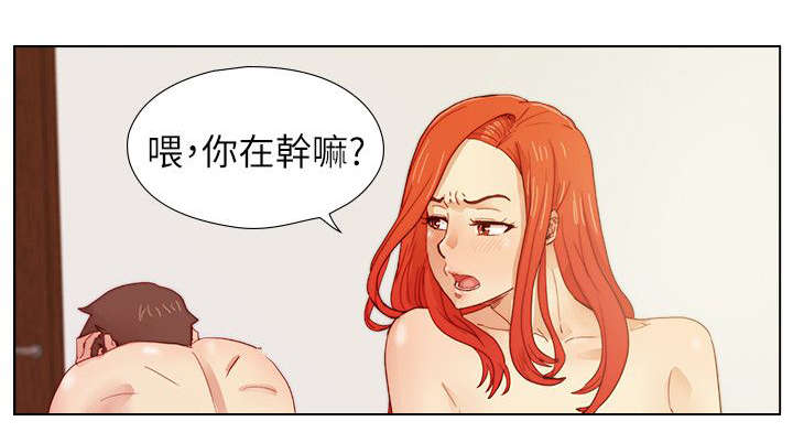 抽牌主播套路漫画,第22章：不平衡的心2图