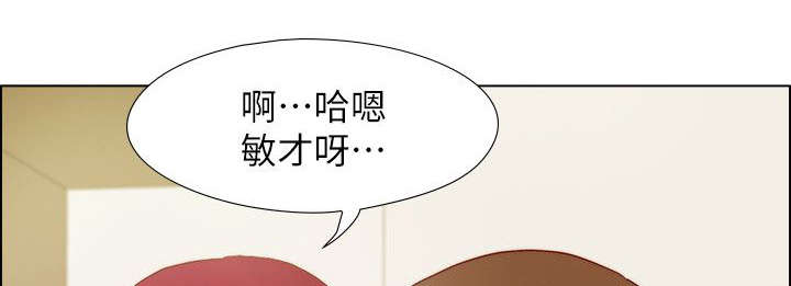 抽牌主播套路漫画,第29章：满心期待1图