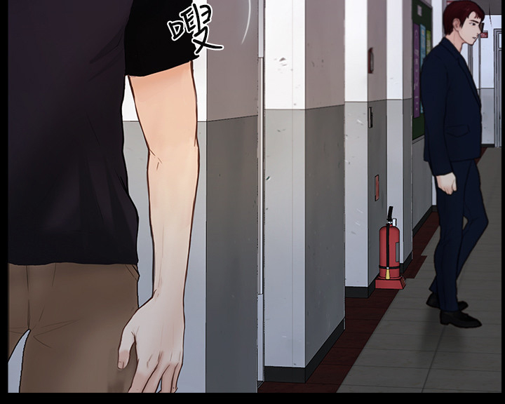 高校保安漫画,第48章：女朋友2图