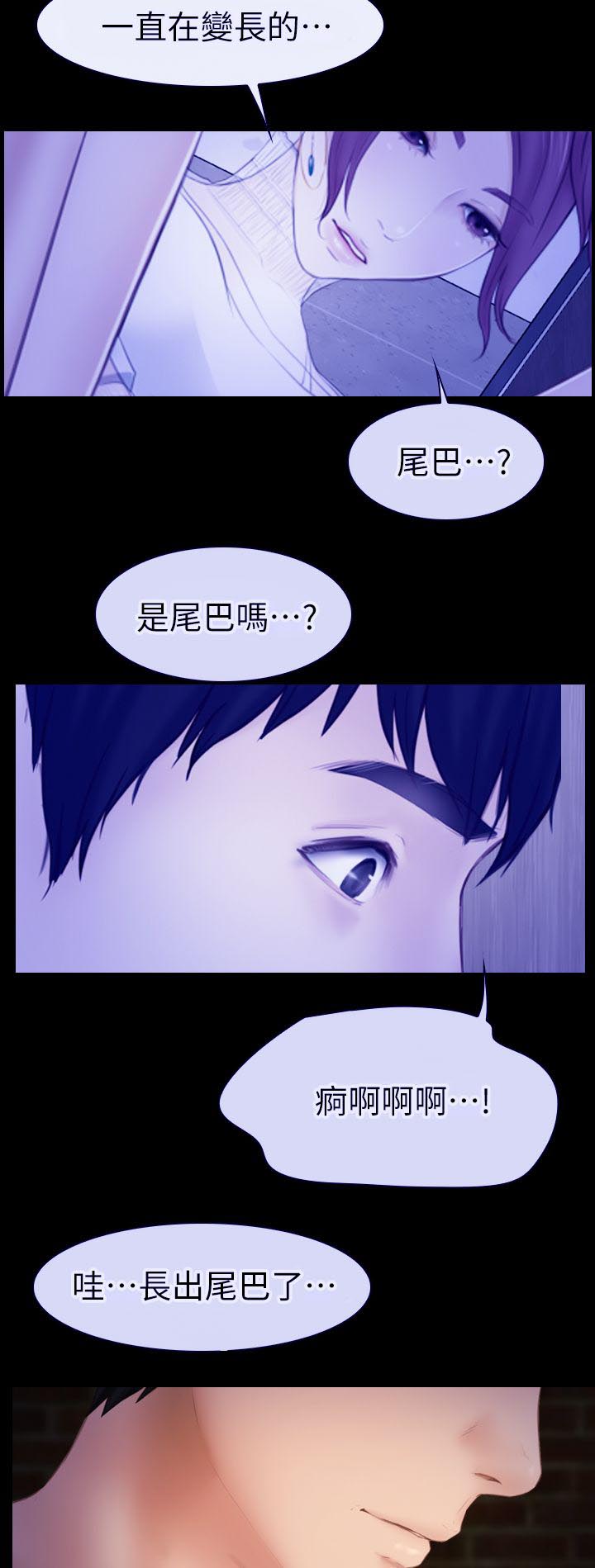 高校保安漫画,第10章：醉酒女1图