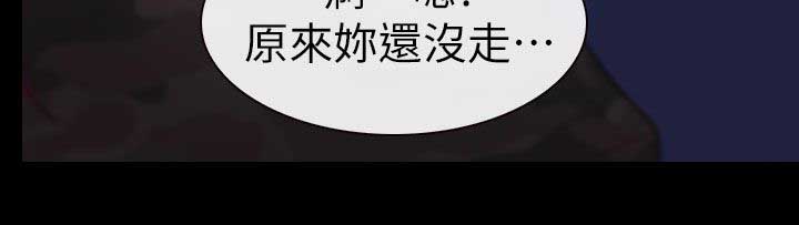 高校保安漫画,第11章：谢礼1图
