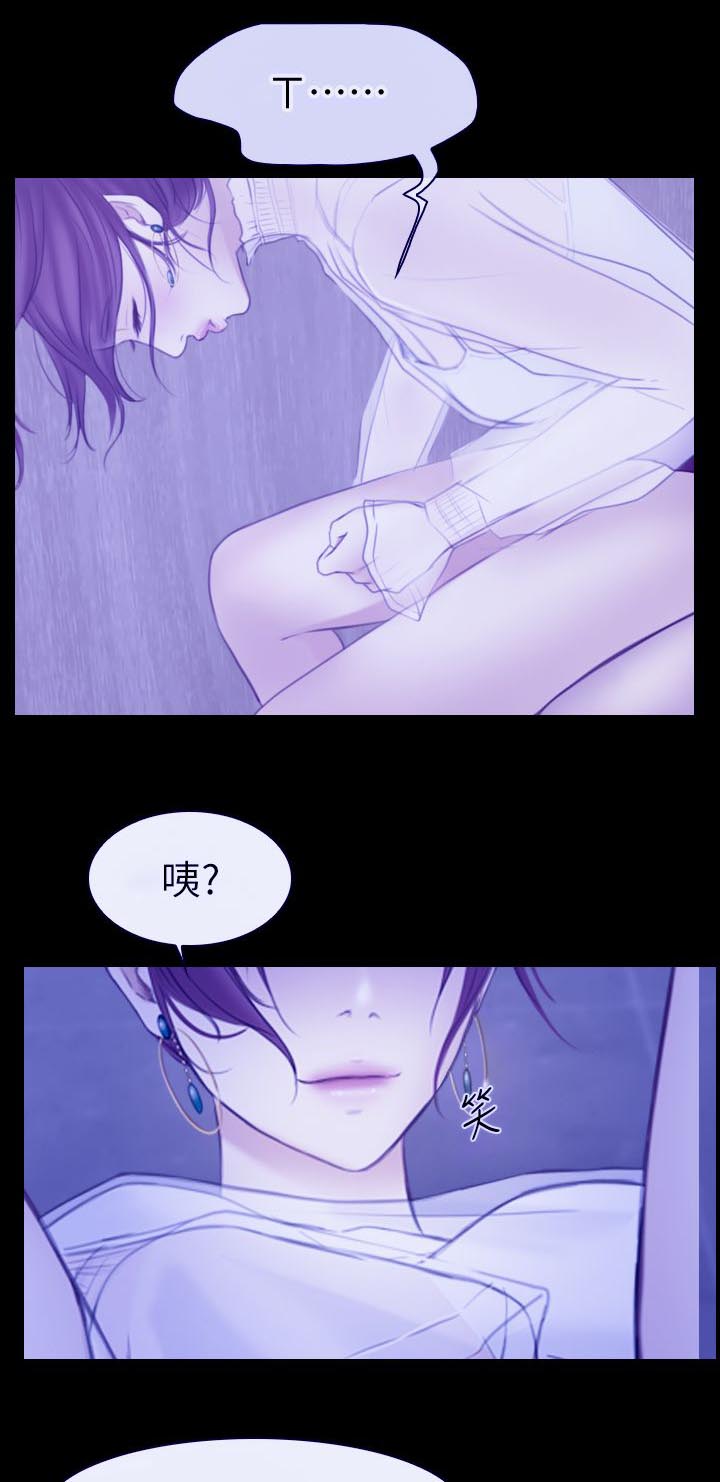 高校保安漫画,第10章：醉酒女2图