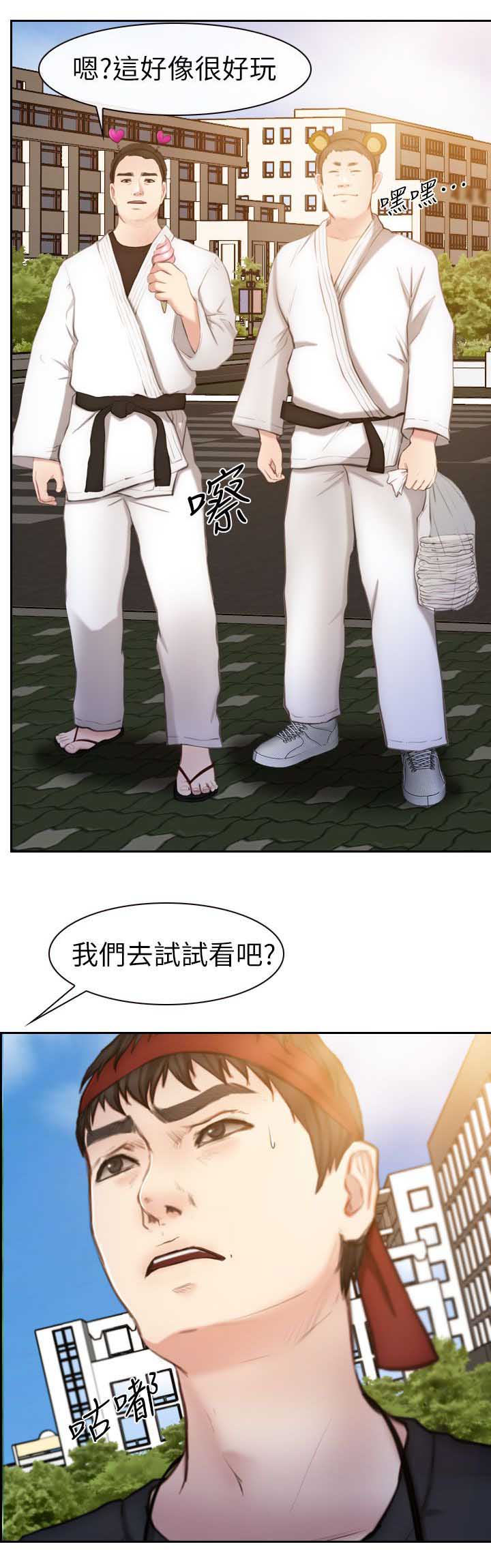 高校保安漫画,第13章：人肉沙包1图