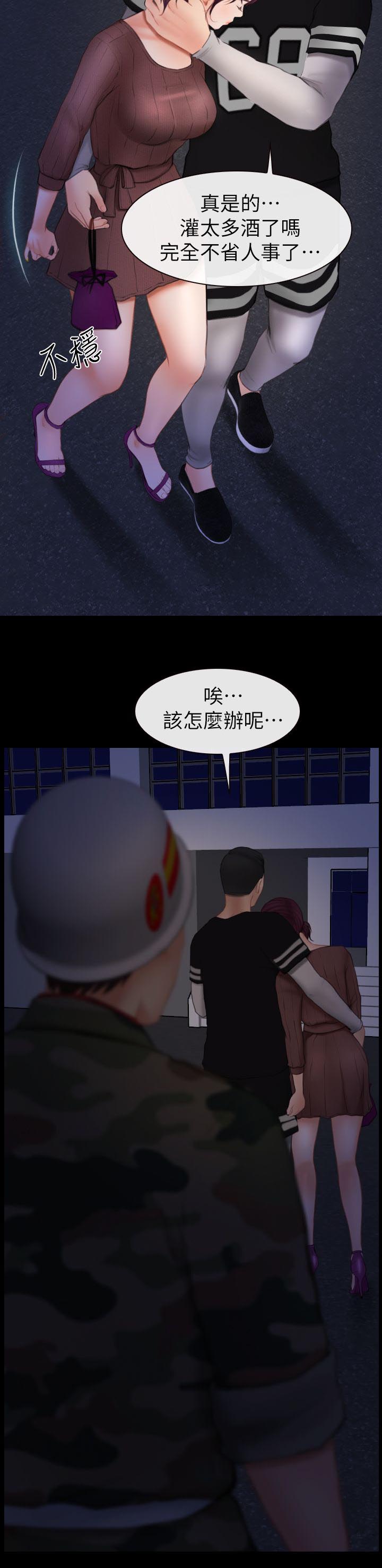 高校保安漫画,第9章：正义的一方1图