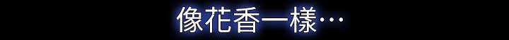 高校保安漫画,第12章：捡回来的1图