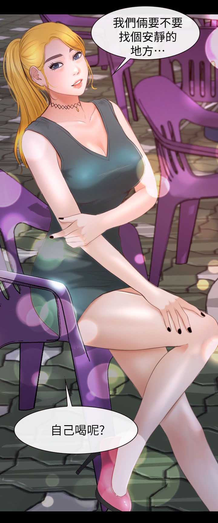 高校保安漫画,第16章：害羞1图
