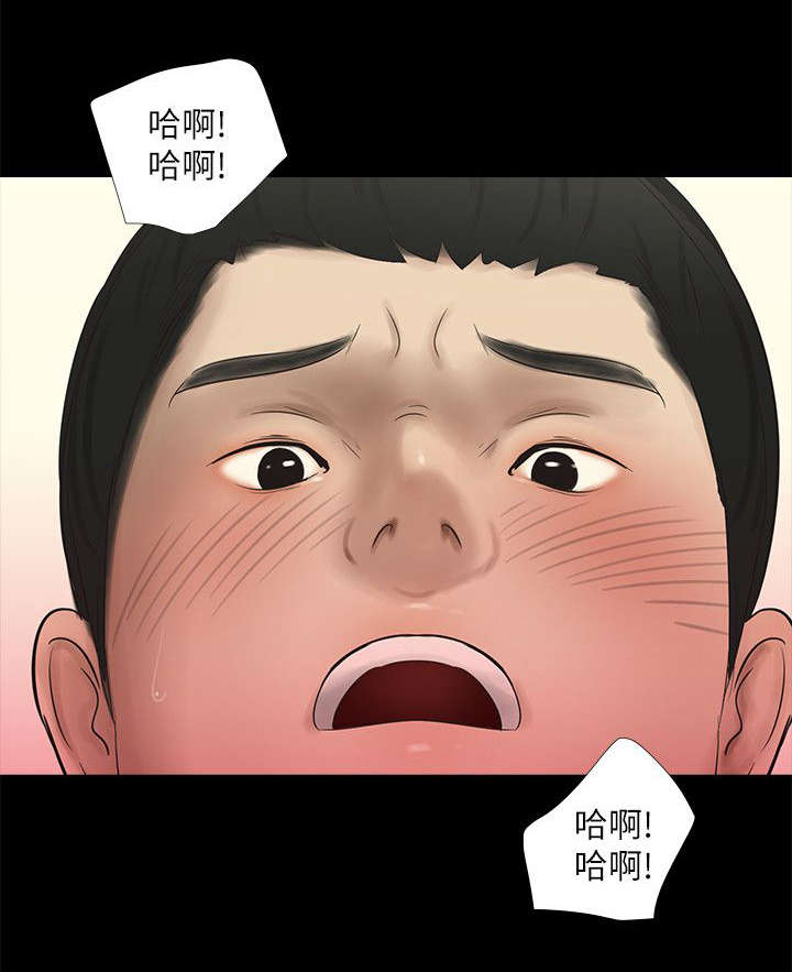 四人同框手势舞视频漫画,第24章：第二个条件2图