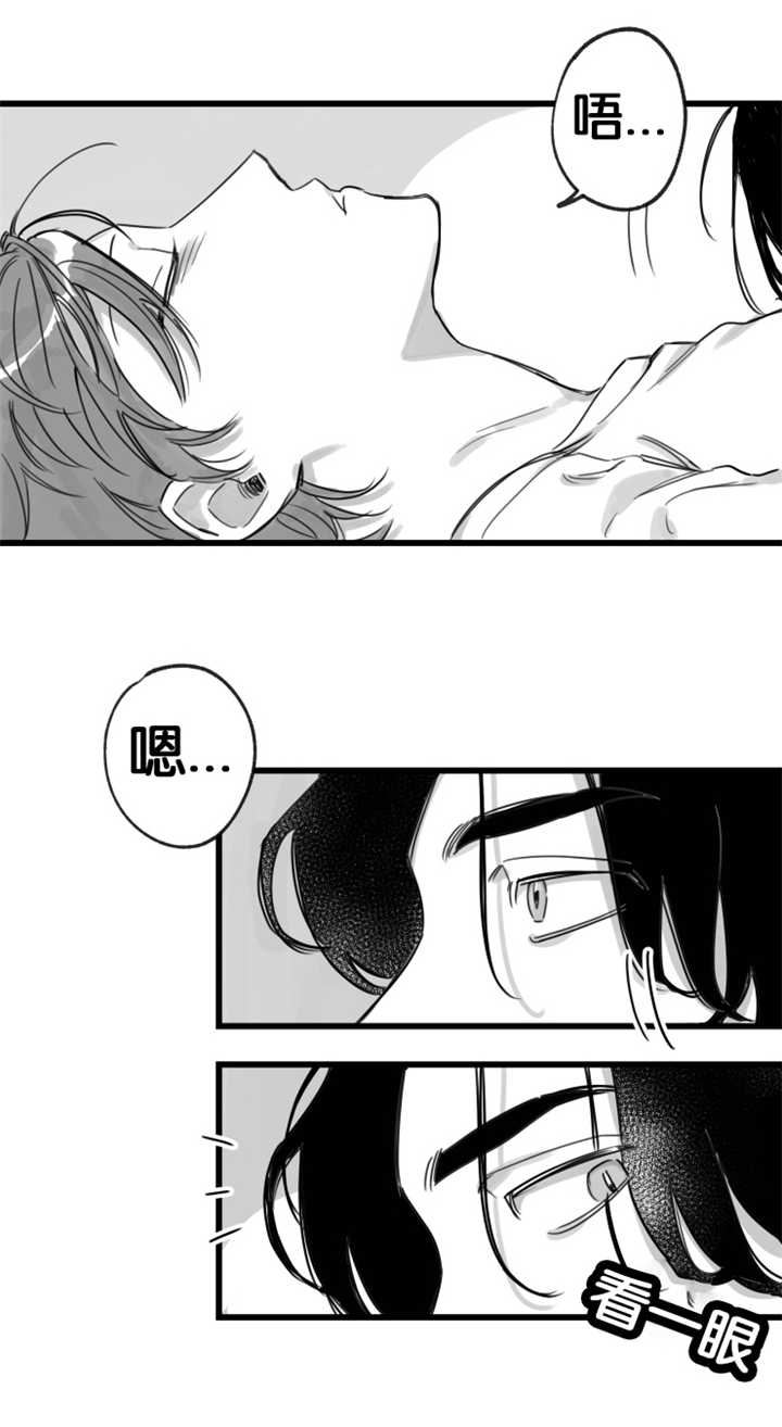 未知的餐桌完整版免费观看漫画,第8章：一起作战1图