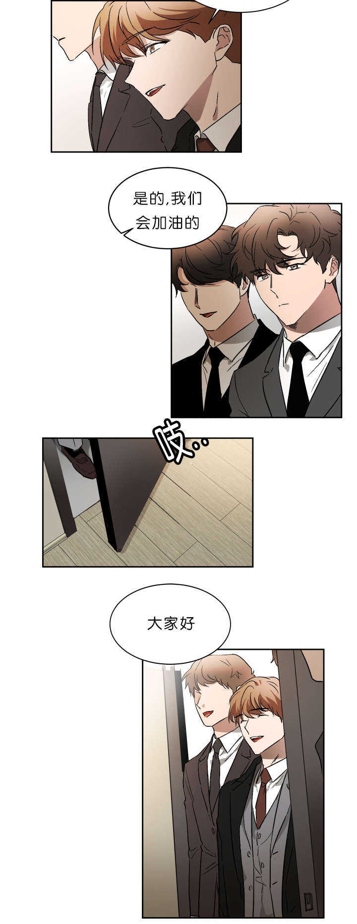 青云上小说下载漫画,第49章：未知号码1图