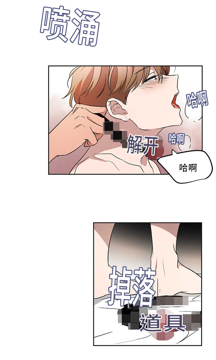 青云之上无弹窗漫画,第39章：会更开心2图