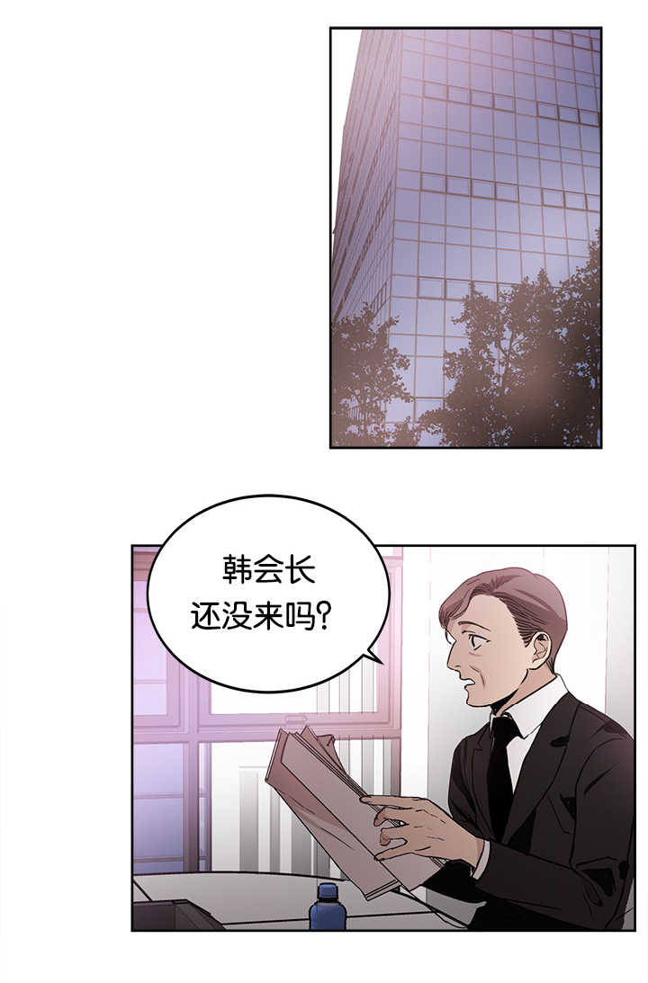 青云官场小说漫画,第13章：会晚一些1图