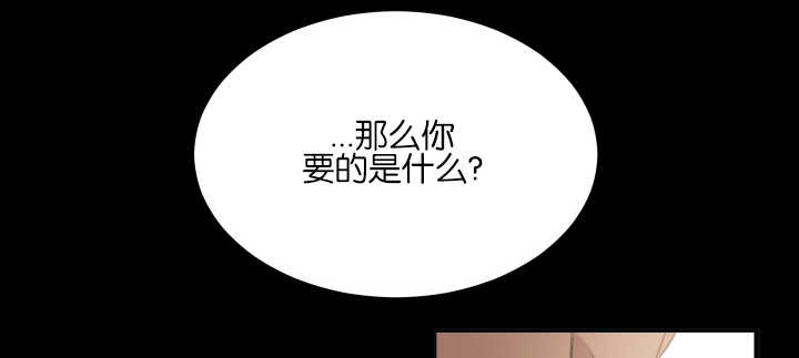 青云之上成语意思漫画,第55章：去洗澡了1图