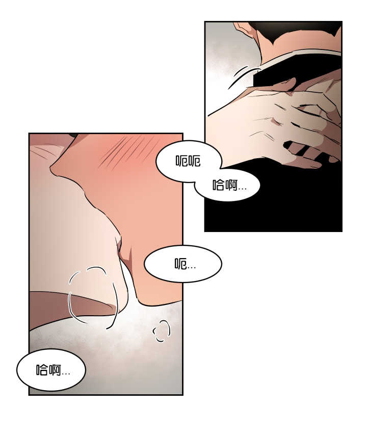 脚踏青云拾级而上漫画,第37章：有点尴尬1图