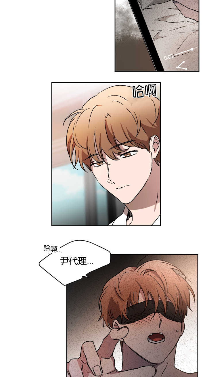 青云诀漫画,第50章：不接电话2图