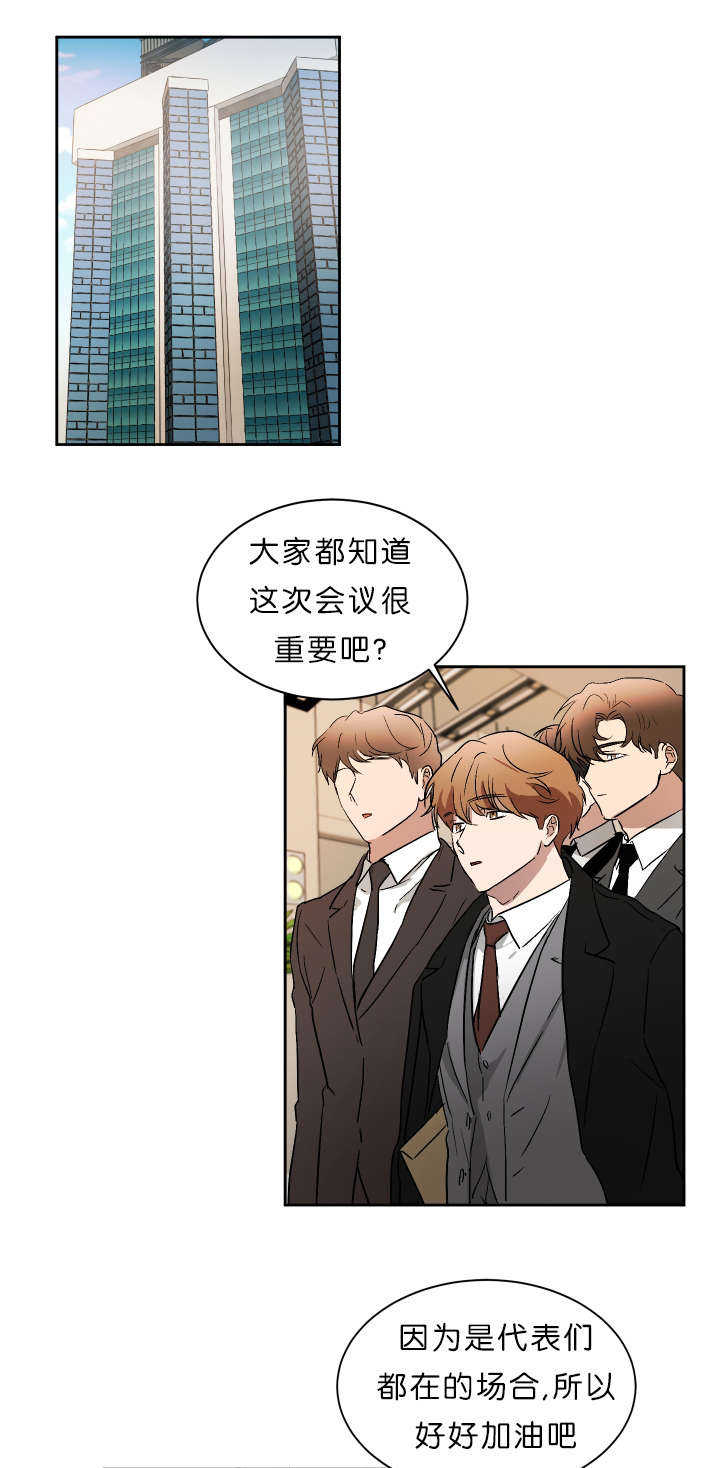 青云上什么意思漫画,第49章：未知号码2图