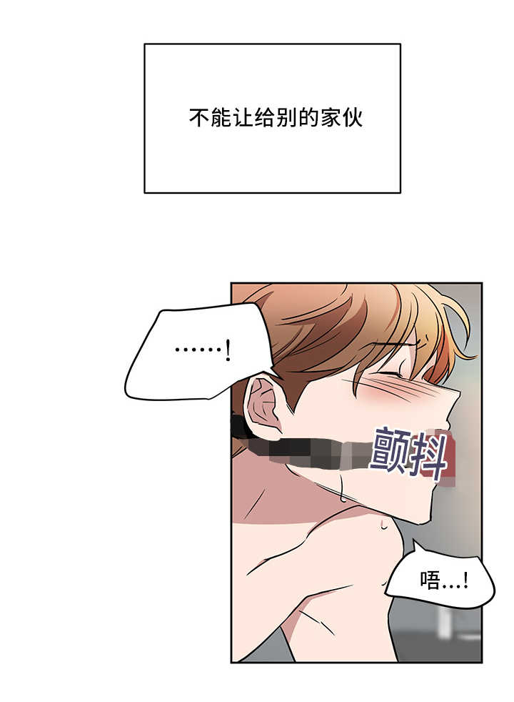 青云官场小说漫画,第39章：会更开心1图