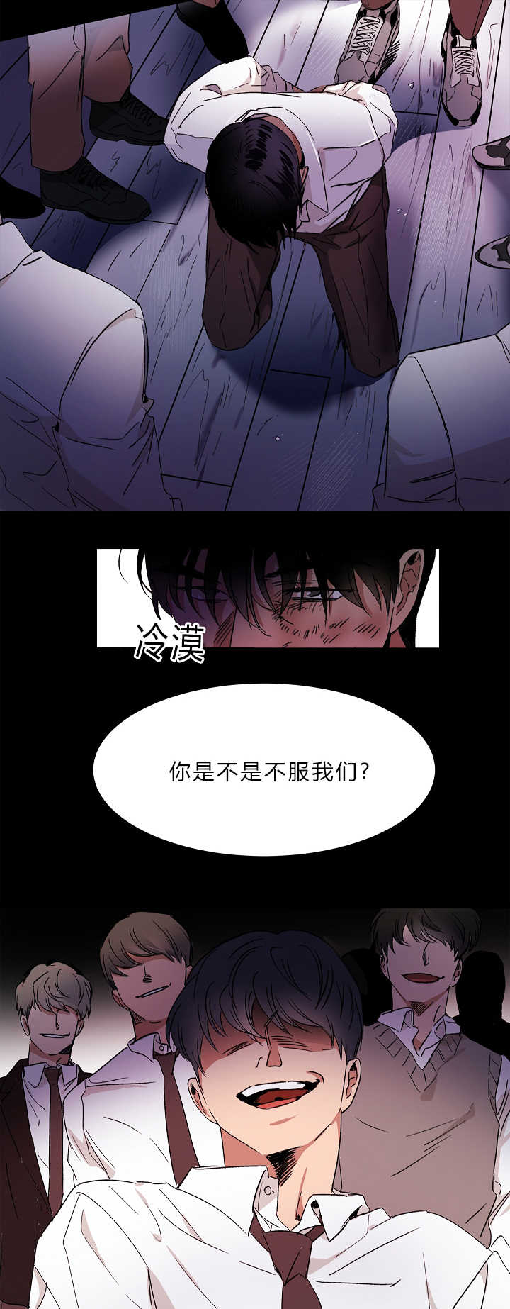 青云官场小说漫画,第1章：追求成功2图