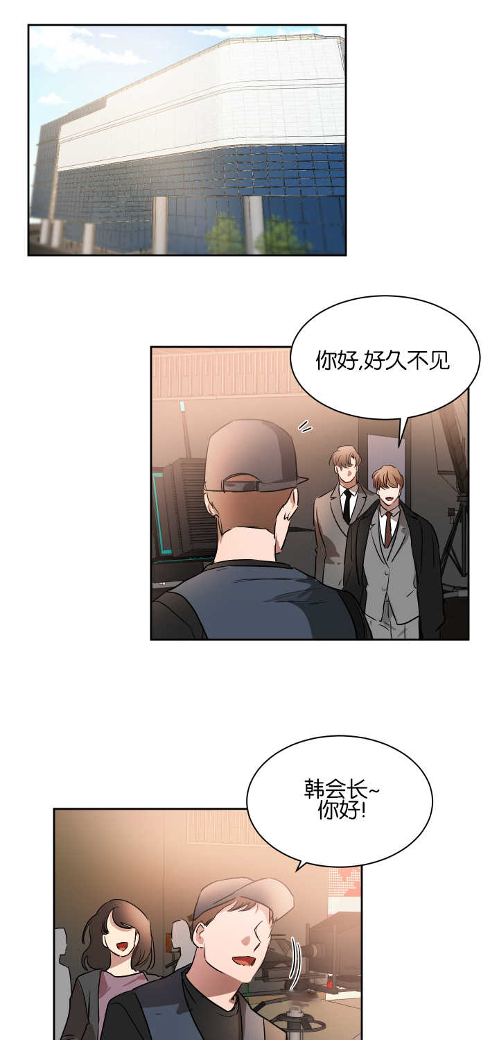 青云上小说下载漫画,第47章：好好照顾1图