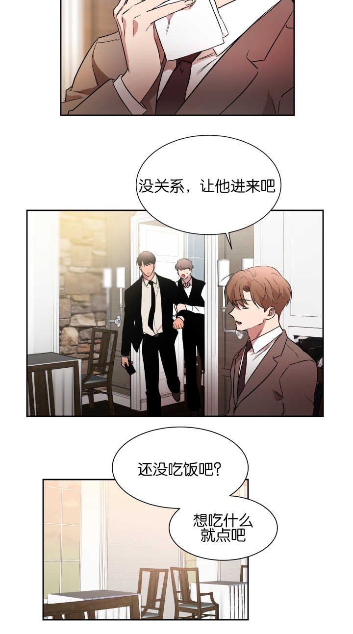 脚踏青云拾级而上漫画,第44章：挺有毅力1图