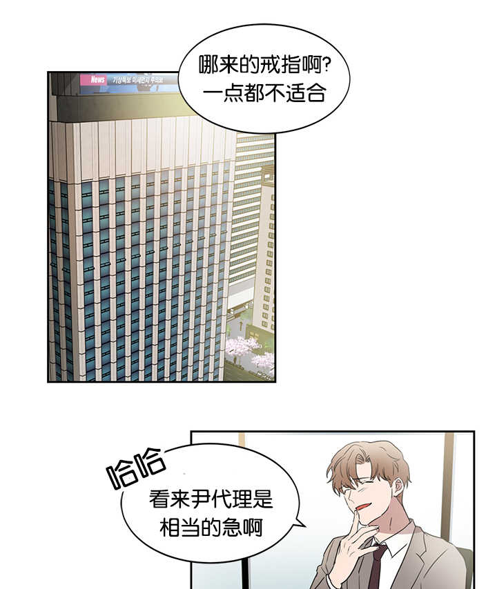 青云诀漫画,第27章：那种气氛1图