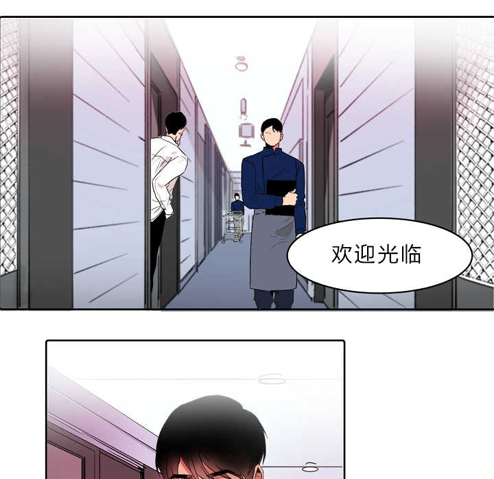 青云志张小凡漫画,第4章：不知所措1图