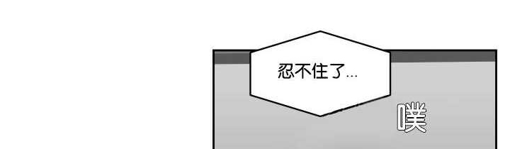 青云之上 百科漫画,第48章：你来帮我1图