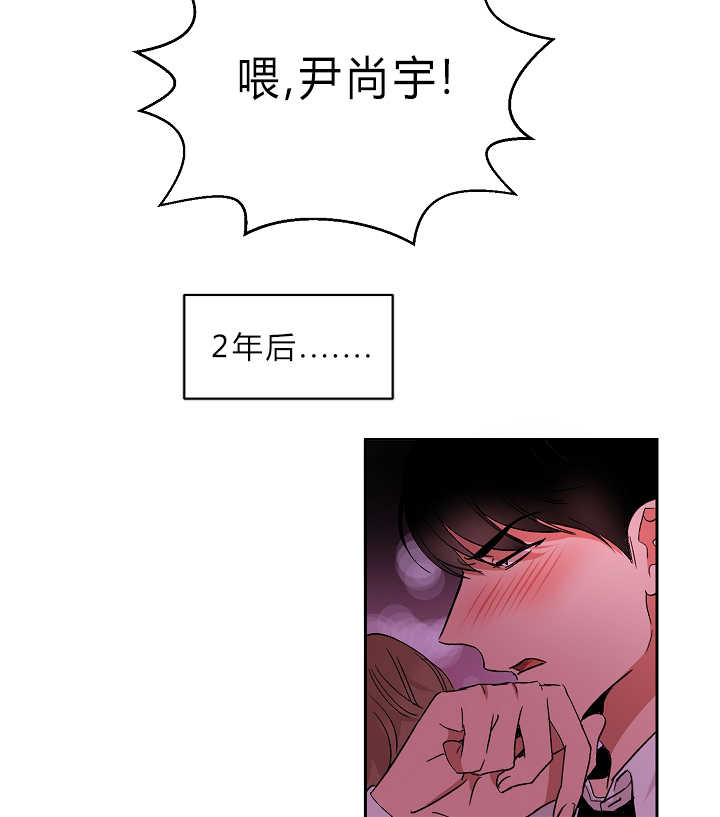 青云而上漫画在哪看漫画,第2章：再次遇到2图