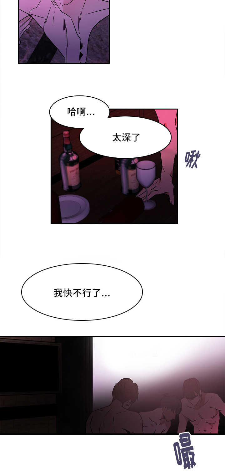 青云诀漫画,第3章：撞见秘密2图