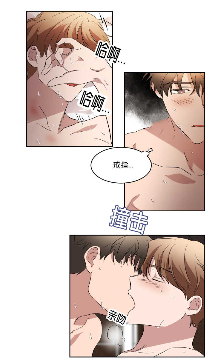 青云之上的意思是什么漫画,第36章：还没联系2图