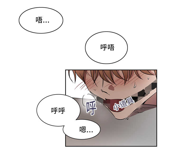 青云官场小说漫画,第39章：会更开心1图