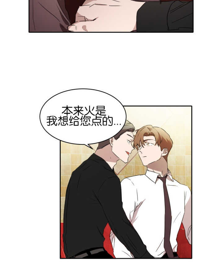 青云而上漫画免结局漫画,第23章：形象大改2图