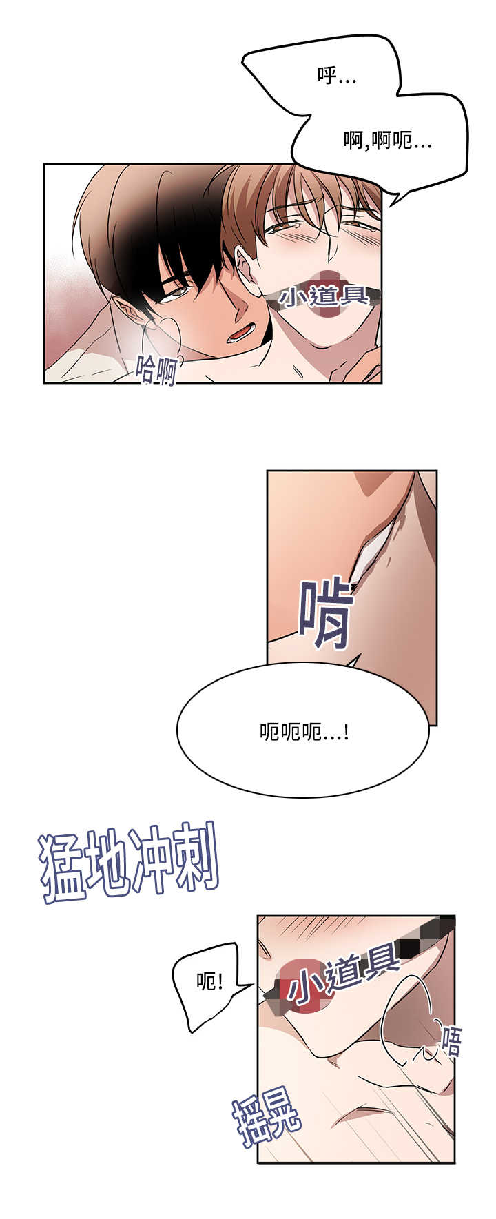 青云之上无弹窗漫画,第39章：会更开心1图