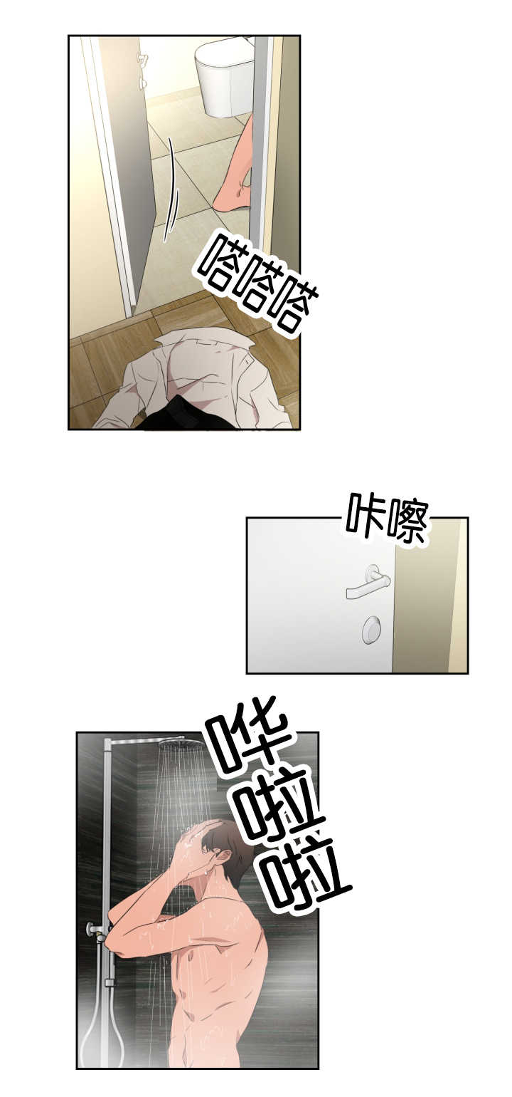 青云上小说下载漫画,第30章：没有联系2图